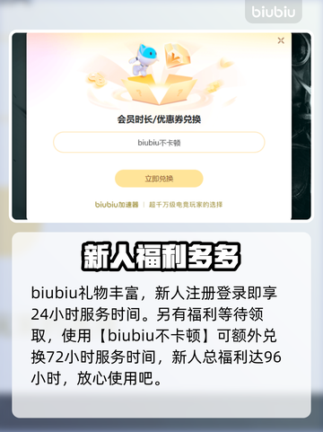 群星战场Steam英文名大曝光！🌟玩家必看🔥截图4