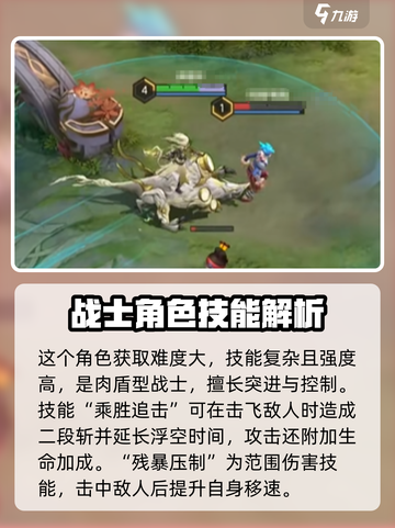 曙光英雄亚历山大新手攻略介绍截图2
