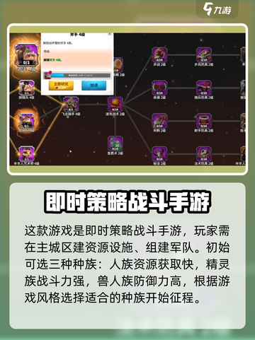 万龙觉醒🔥新手必看！快速上手指南🎉截图2