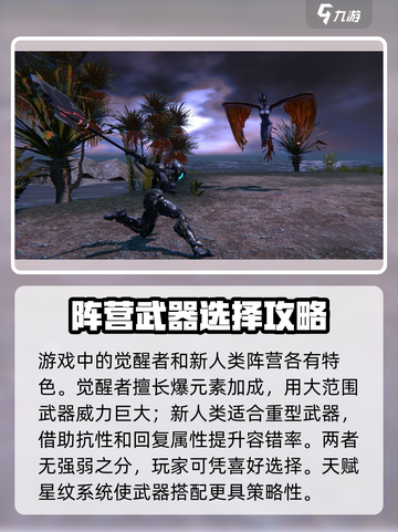 时间秩序手游攻略大全介绍截图4