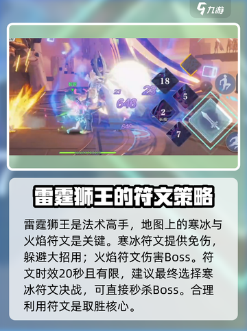 星之破晓幻晶遗迹单人打法🌟超简单攻略来了！截图3