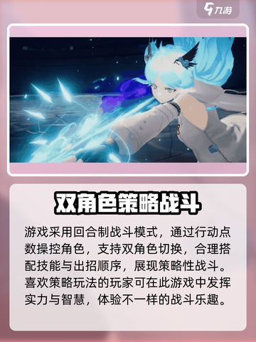 来自星尘怎么样介绍截图3