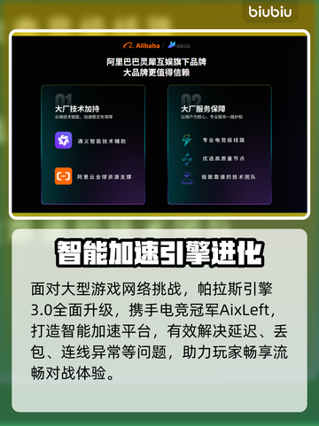 🔥风暴成吉思汗传说发售日曝光！🚀截图4