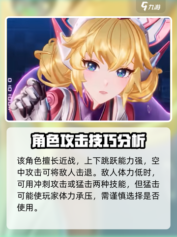 星之破晓时之彼端怎么玩介绍截图3
