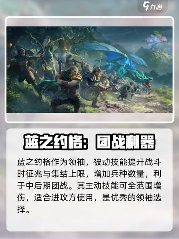 英雄无敌最强领主争霸🔥游戏名英雄推荐⚡截图3