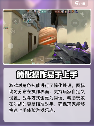 无畏契约🔥源能行动公测时间揭秘💥截图5