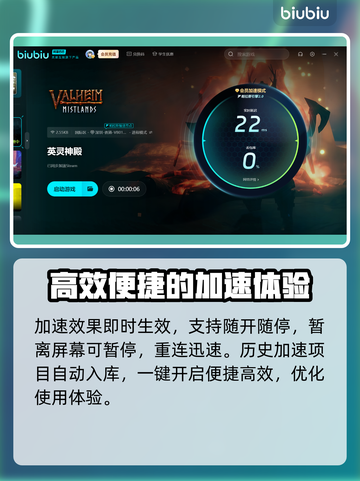 英灵神殿🔥闪退解决教程，玩家必看！🎮截图5