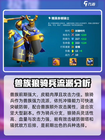 万龙觉醒🔥寻龙分金完成攻略分享🎮截图3