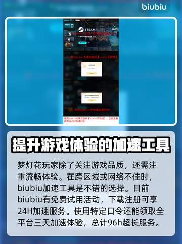 梦灯花多少钱？《梦灯花》发售价格🔥📌截图4
