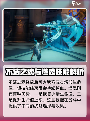 塔瑞斯世界幻灵祭司技能介绍介绍截图3