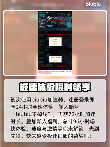 艾尔登法环黑夜君临坠星兽打法分享🌟💥截图6