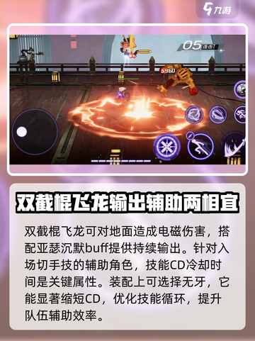 火柴人联盟3武装攻略介绍截图4