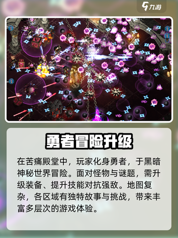 苦痛殿堂余烬之地守井人怎么打介绍截图2