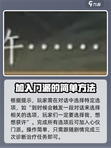 燕云十六声如何加入青溪介绍截图4