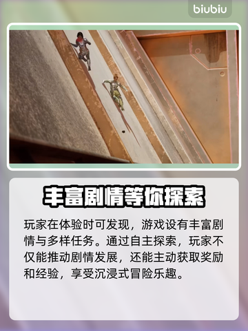 双影奇境卡顿？用这个加速器⚡秒解决！截图3