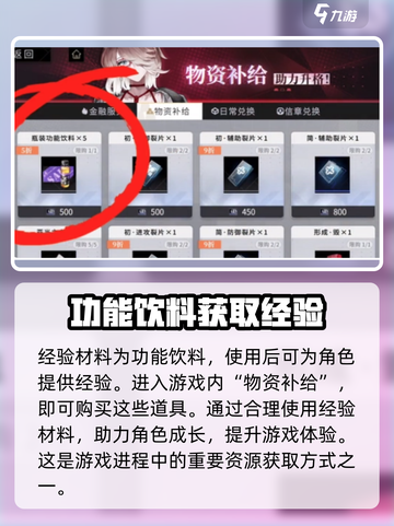 非匿名指令材料怎么分类介绍截图3