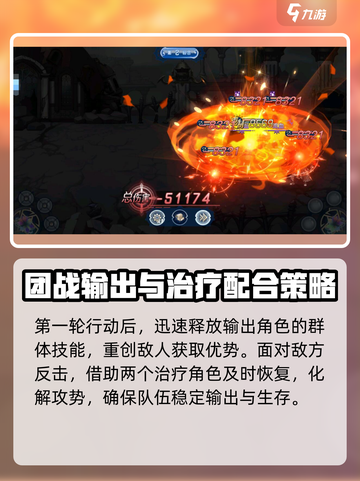 蜂之恋夜鹰弗雷怎么打介绍截图3