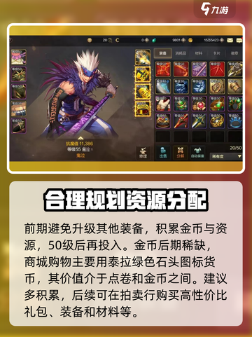 地下城与勇士手游🔥玩法全揭秘，这样玩才过瘾！截图3