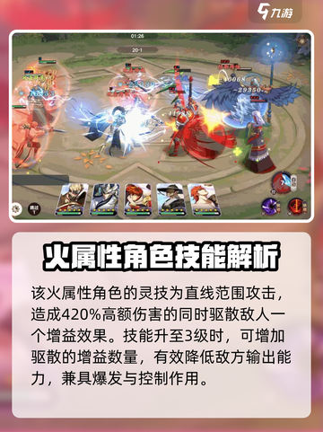 镇魂街破晓曹焱兵怎么玩介绍截图2