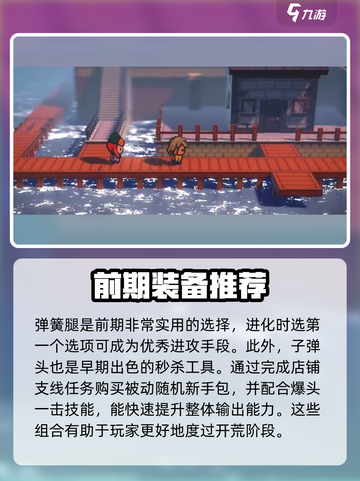 磁带妖怪🔥最强同伴大起底！你绝对想不到谁才是真正的王者🎉截图2