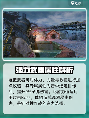 破碎之地🔥马太效应使用攻略，助你逆袭制胜！💥截图4