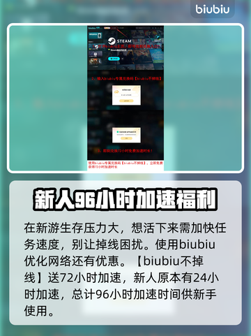 沙丘觉醒任务大揭秘！游戏爱好者必看🔥🎮截图6