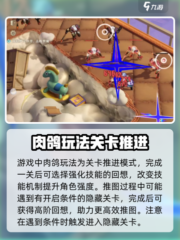 无尽梦回新手攻略介绍截图6