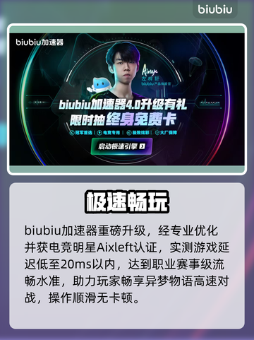 异梦物语闪退？1招秒解决！⚡🎮截图5