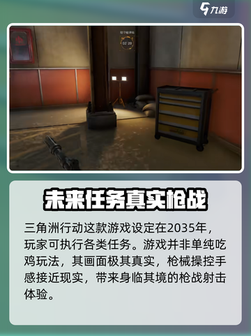 三角洲行动绿洲营地是什么介绍截图3