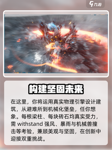 荒野起源🔥三端互通？真相让你震惊！截图6
