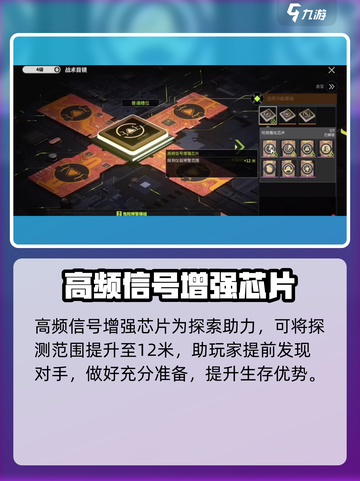 萤火突击钢枪搭配🔥最强攻略来袭！玩家必看💡截图9
