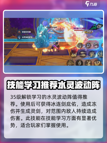 战斗法则19层怎么过介绍截图4