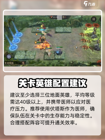 潮汐守望者💥新手必看！快速上手攻略🎉截图2