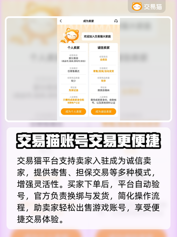 三国谋定天下💥账号出售渠道大公开！🔥截图3