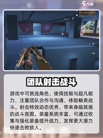 高能英雄🔥上线时间曝光！🔥等你来战截图4