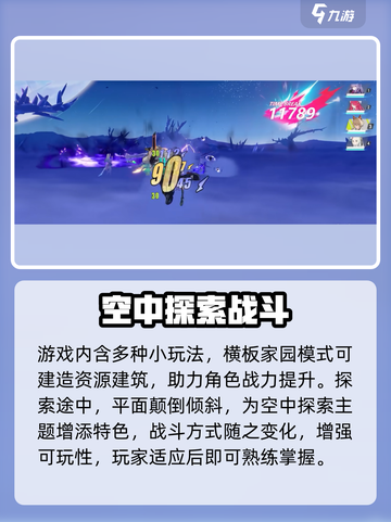 代号二杠三公测是什么时候介绍截图4