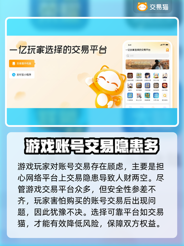 无双霸业账号交易📖哪里买号最靠谱🔥截图2