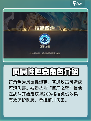 斗罗大陆：呼延震技能曝光，逆天威力🔥必看！截图2