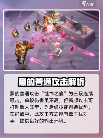 无尽梦回春之梦玩法介绍介绍截图2