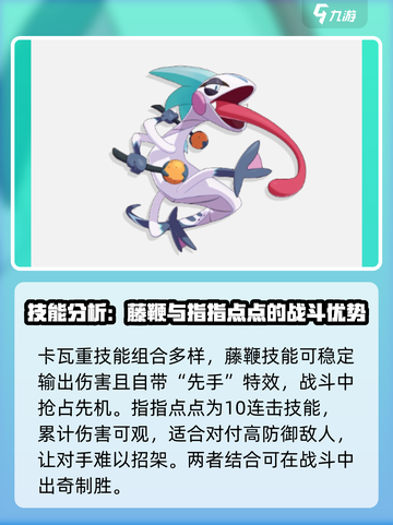 洛克王国🔥PVP最强宠物大盘点！✨截图5