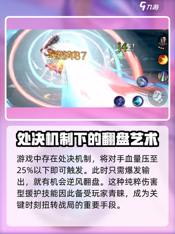 航海王壮志雄心多利怎么样介绍截图4