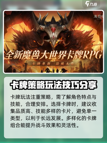 🔥《龙息神寂》测试资格获取秘籍💡截图2