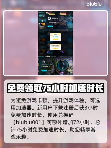 漫威争锋掉宝时间💥游戏福利大公开🎉截图4
