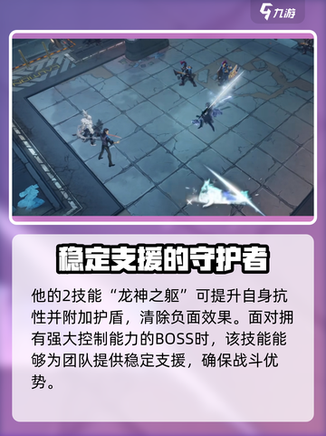 晴空之下嘲风怎么样介绍截图4