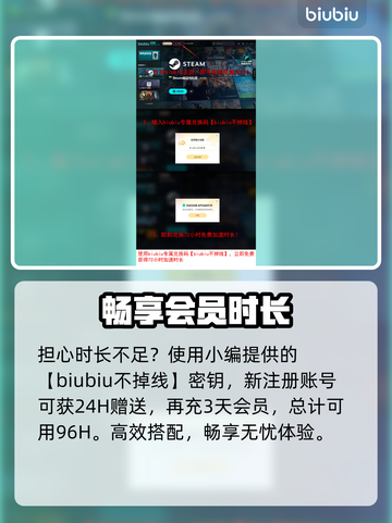 零度曙光加速器推荐🔥国服玩家必看！🚀截图5
