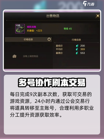 DNF手游三养一玩法曝光！🔥截图4