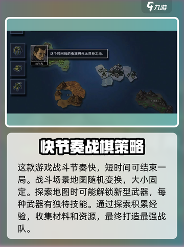 陷阵之志手游🔥超好玩！玩法特色全揭秘！截图4