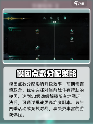 七日世界🔥满级是多少？50级竟是终点！截图4