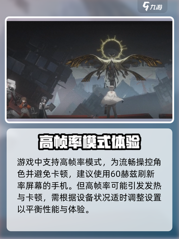 新月同行@Configuration要求🔥低配也能玩转！🎮截图5