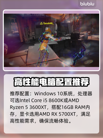 明日潮汐配置要求🔥超全攻略来啦！🎉截图3